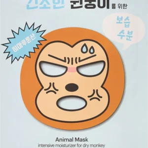 SKIN79 Animal Mask Monkey tissue arcmaszk
